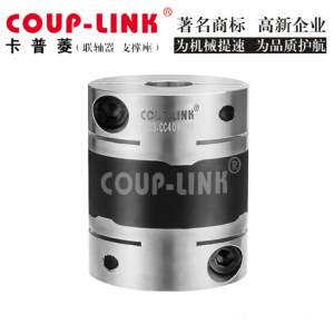 LK23 Series High Response Coupling