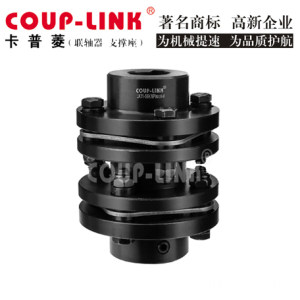 LK11 Keyway Disc Coupling (Double Disc)