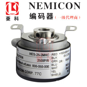 HES Series Best seller hollow shaft encoder