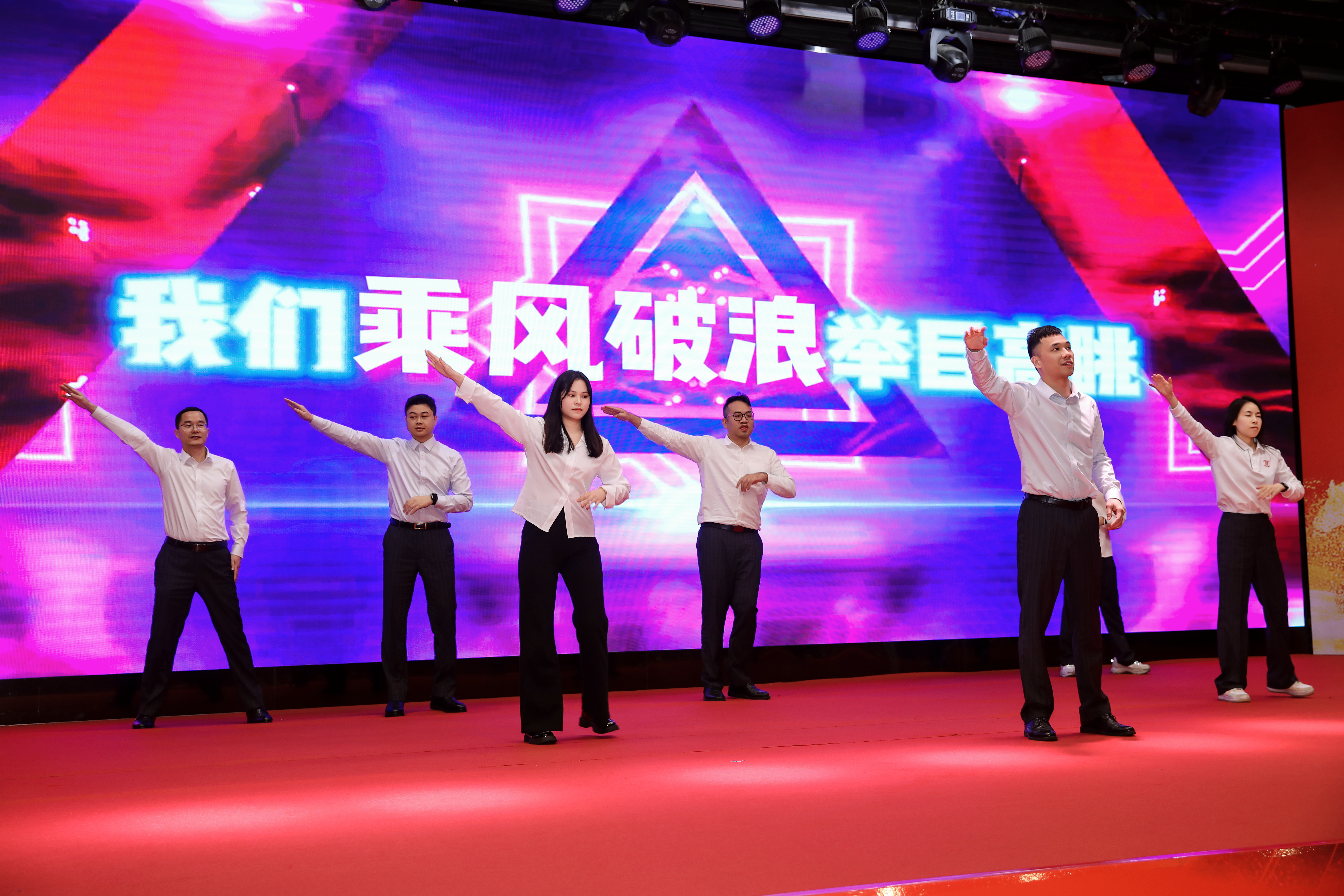 2025年 年会-广州菱科自动化设备有限公司 2025年 年会-广州菱科自动化设备有限公司