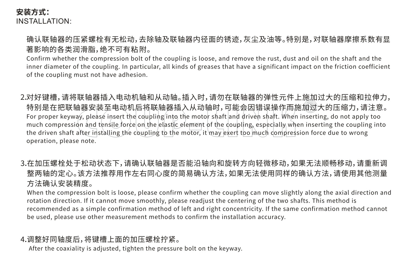 LK11系列 多节键槽联接膜片联轴器_联轴器种类-广州普联智能装备有限公司
