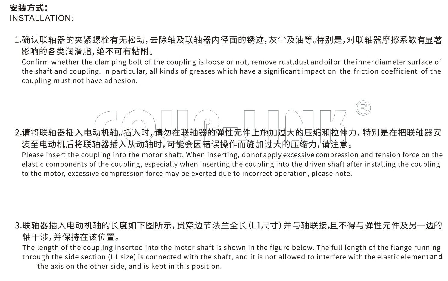 LK15系列 多节胀套膜片联轴器_联轴器种类-广州普联智能装备有限公司