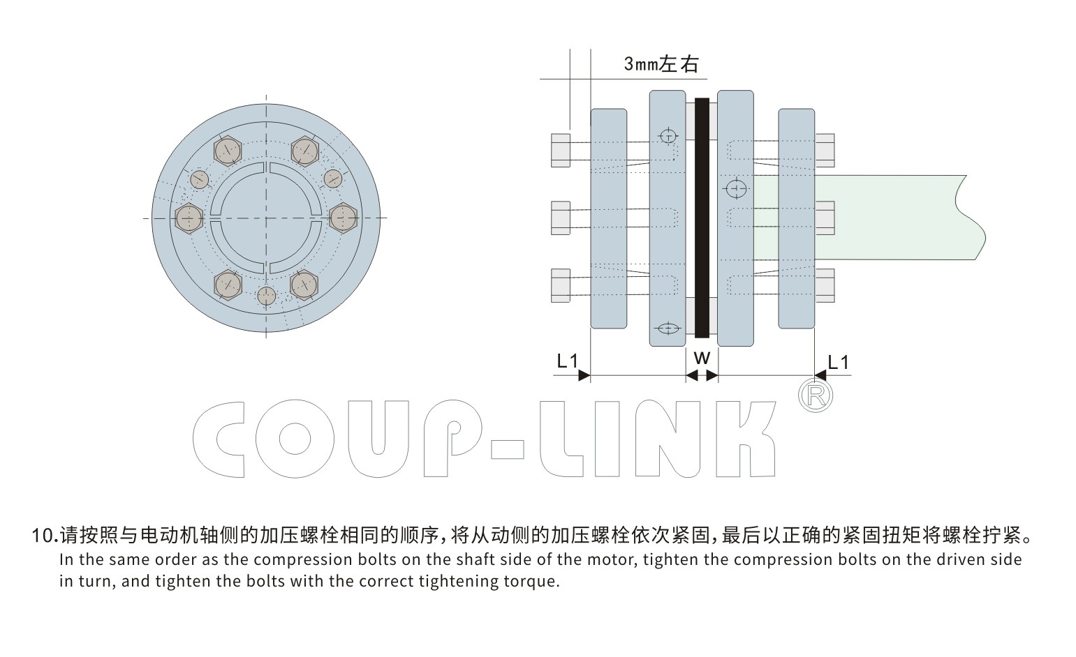 LK15系列 多节胀套膜片联轴器_联轴器种类-广州普联智能装备有限公司