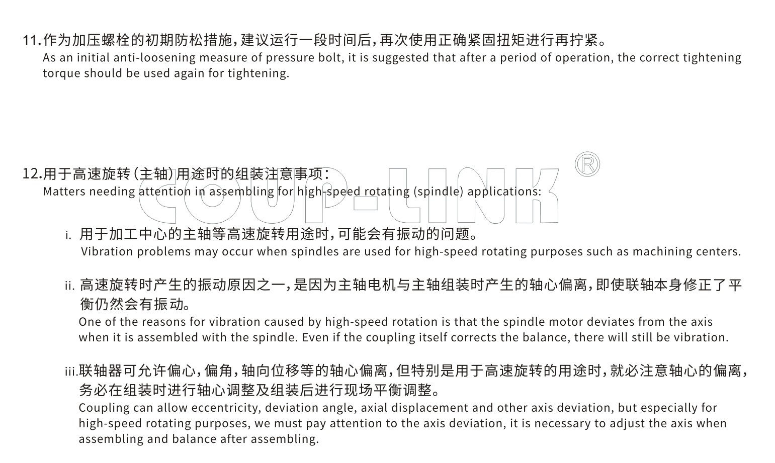 LK15系列 多节胀套膜片联轴器_联轴器种类-广州普联智能装备有限公司