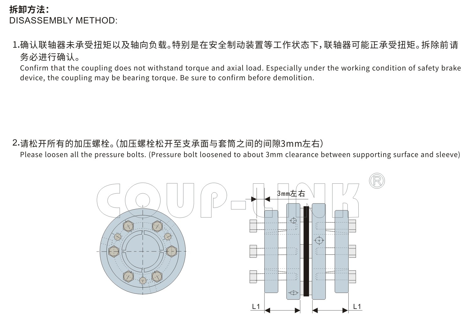 LK15系列 多节胀套膜片联轴器_联轴器种类-广州普联智能装备有限公司