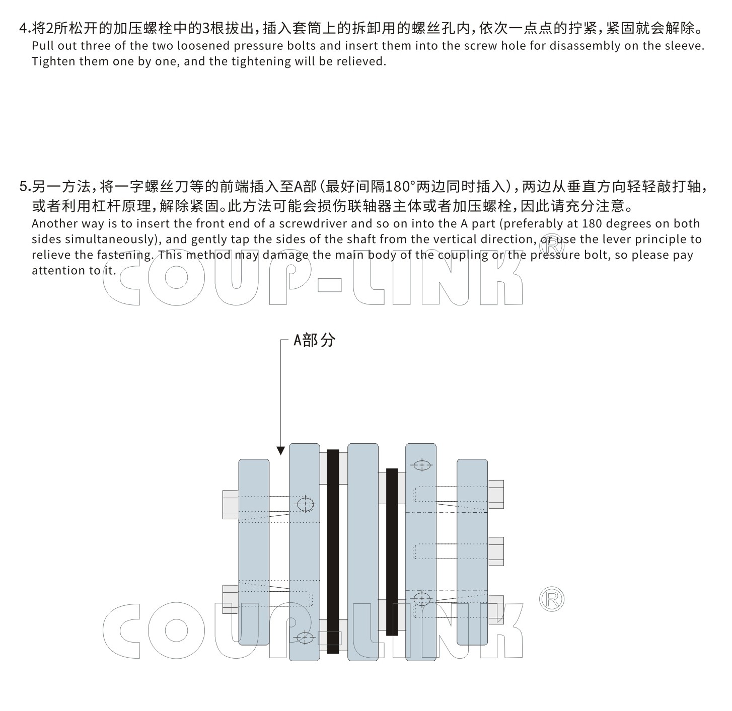 LK15系列 多节胀套膜片联轴器_联轴器种类-广州普联智能装备有限公司