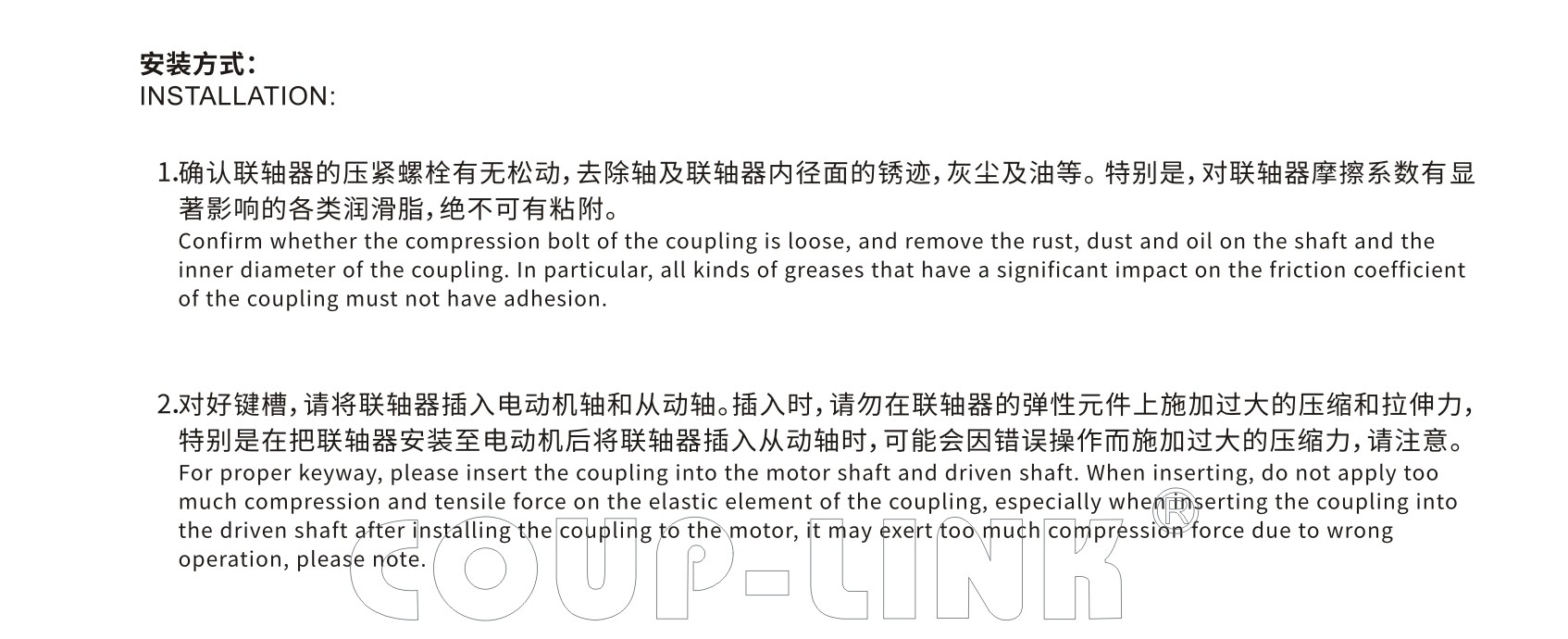 LK22 系列 钢质梅花弹性联轴器_联轴器种类-广州菱科自动化设备有限公司