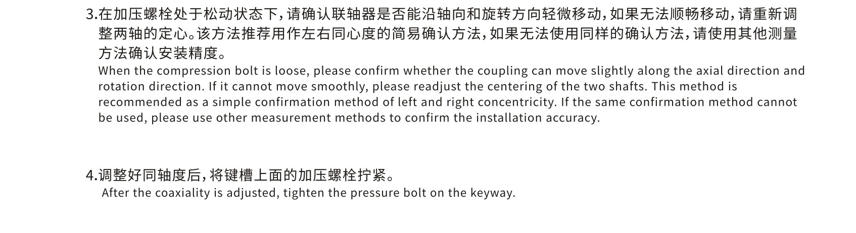 LK22 系列 钢质梅花弹性联轴器_联轴器种类-广州菱科自动化设备有限公司
