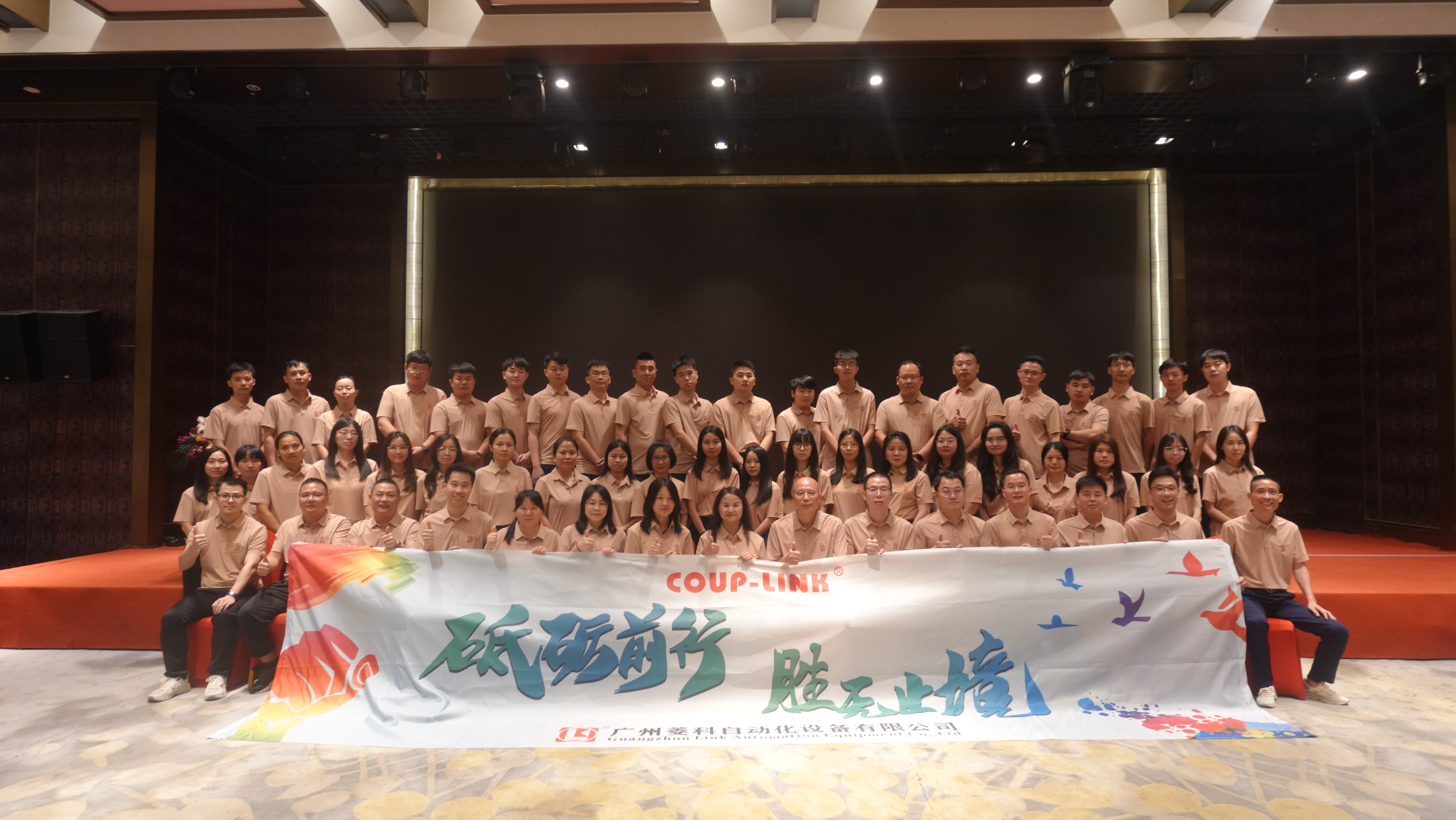 2025 菱科巽寮湾，篝火皮艇欢-kaiyun开云电竞官方网站