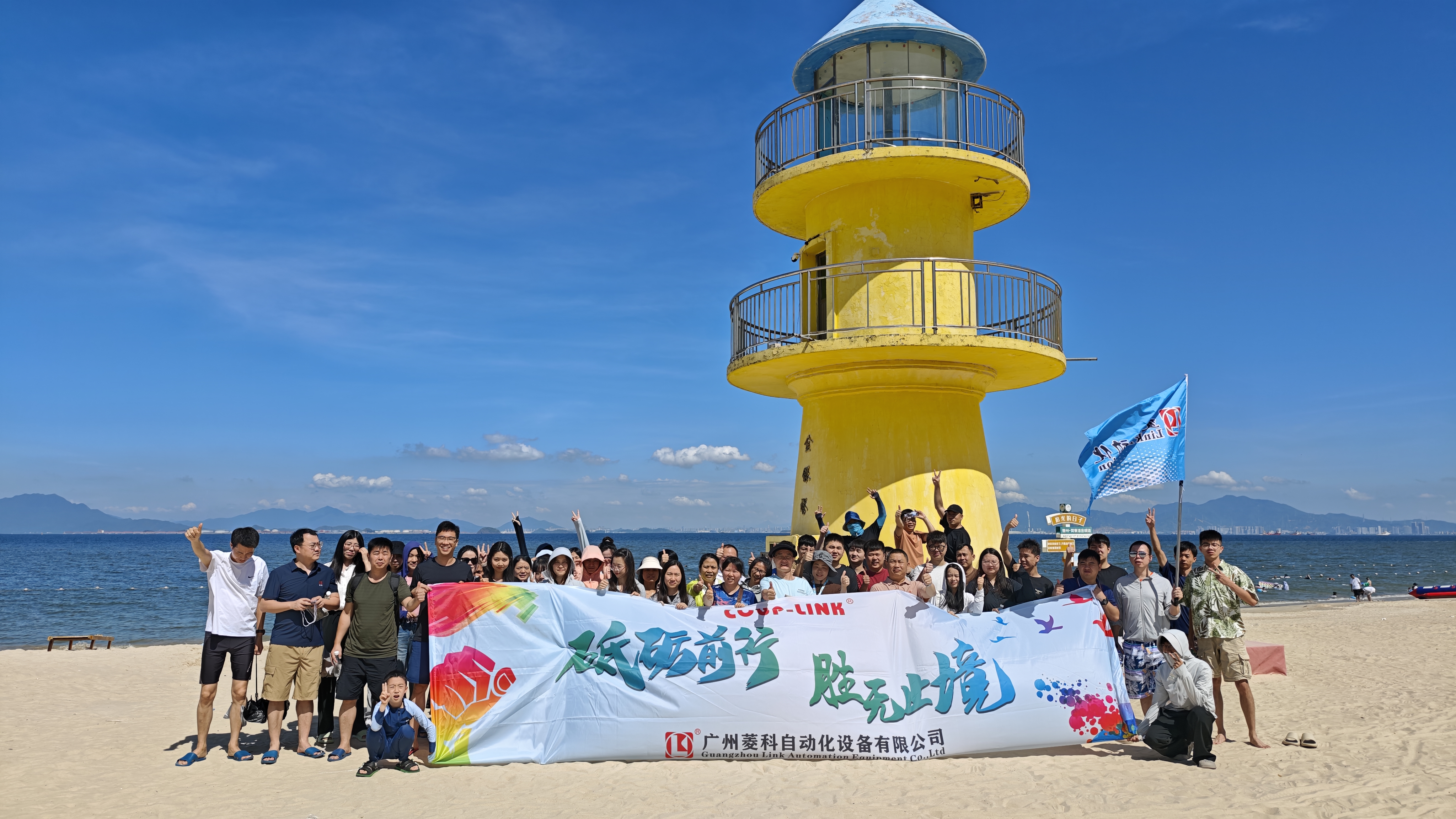 2025 菱科巽寮湾，篝火皮艇欢-kaiyun开云电竞官方网站