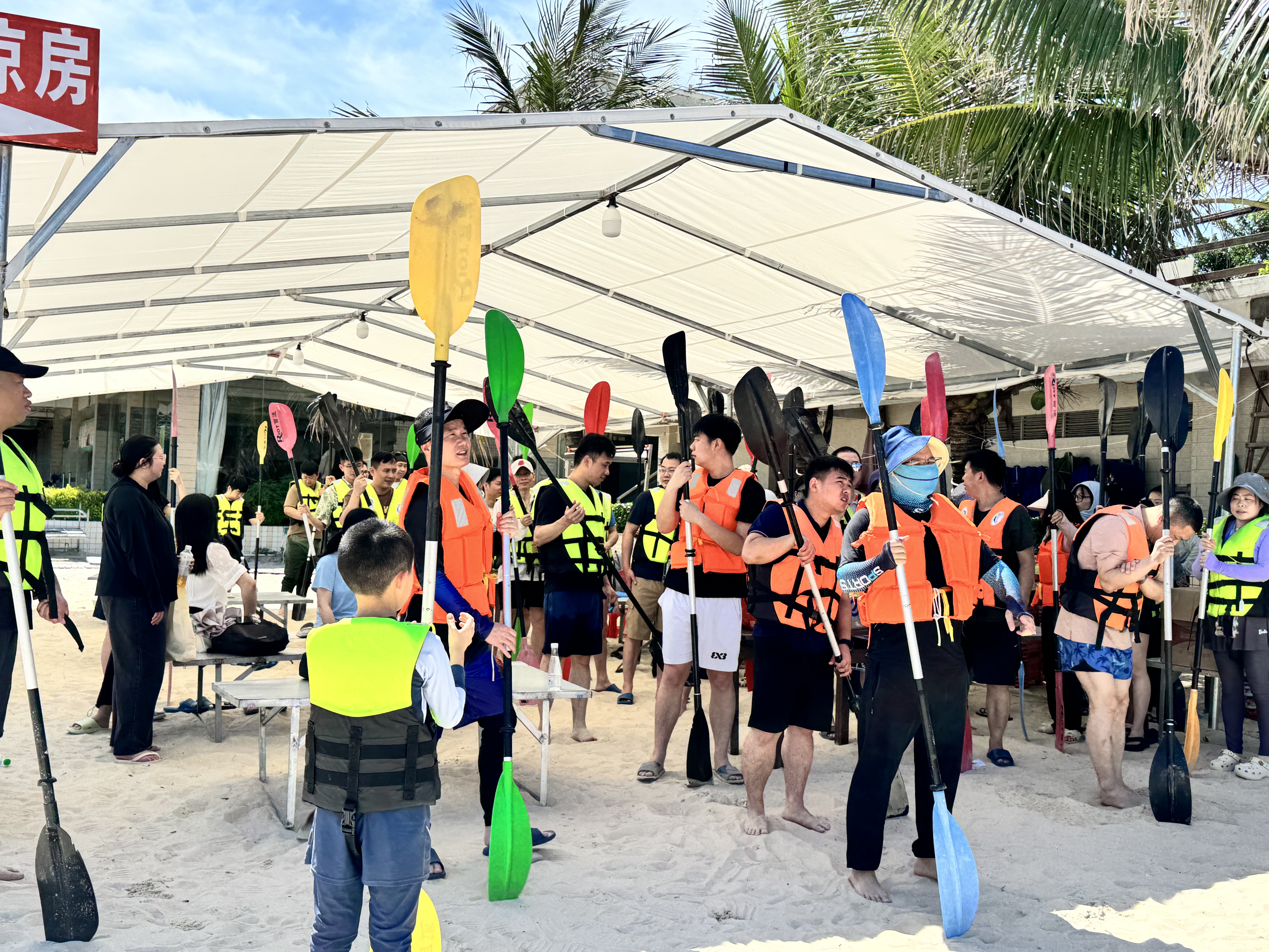 2025 菱科巽寮湾，篝火皮艇欢-kaiyun开云电竞官方网站