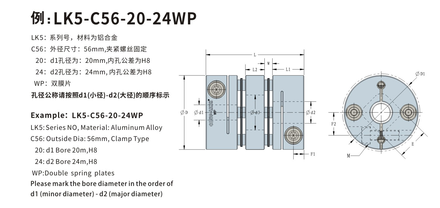 LK5系列 多节夹紧螺丝固定式（膜片开云体育押注平台）_开云体育押注平台种类-kaiyun登录入口登录APP下载网址
