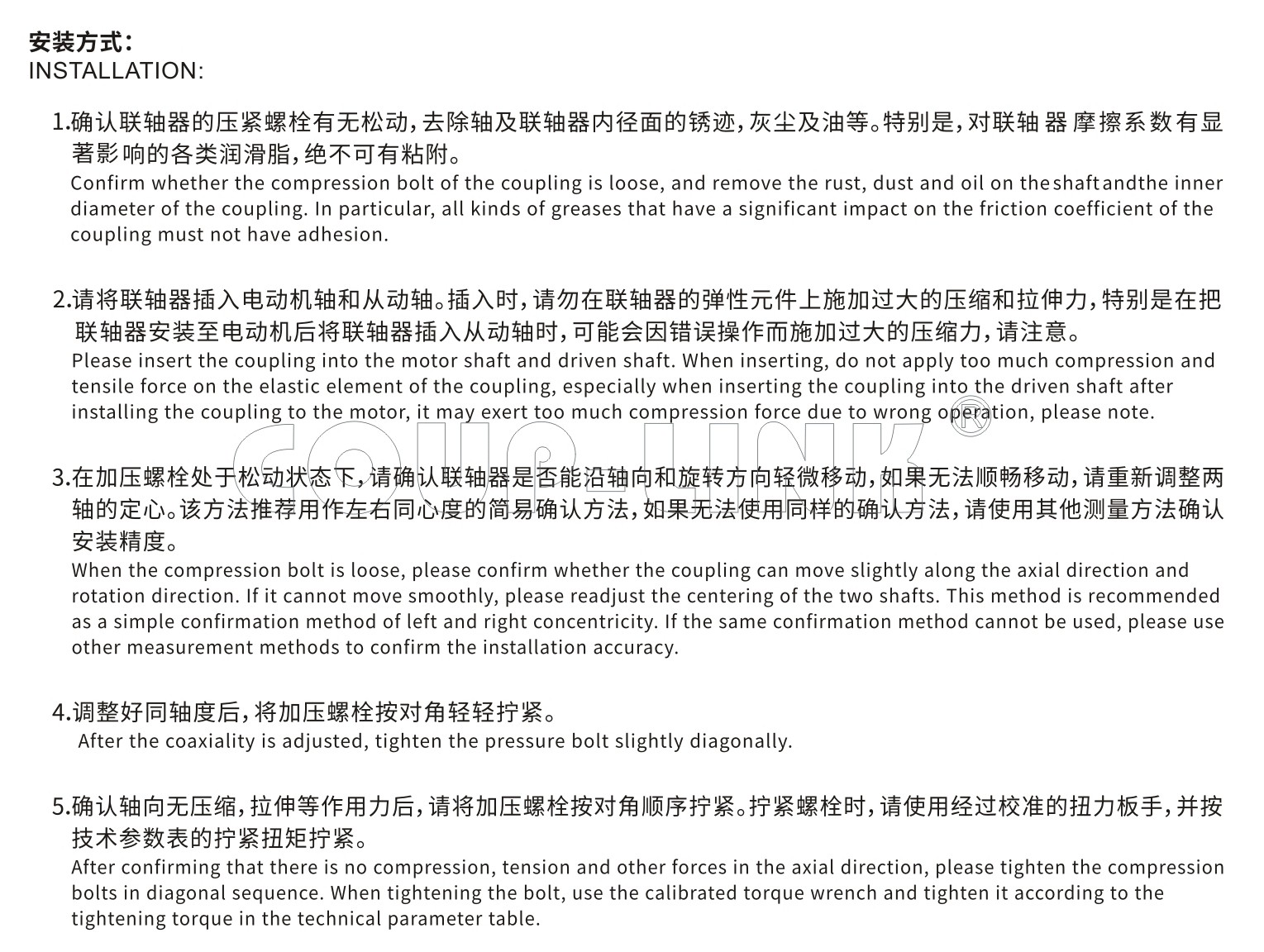 LK14系列 波纹管胀套开云体育手机App_开云体育手机App种类-kaiyun开云电竞官方网站