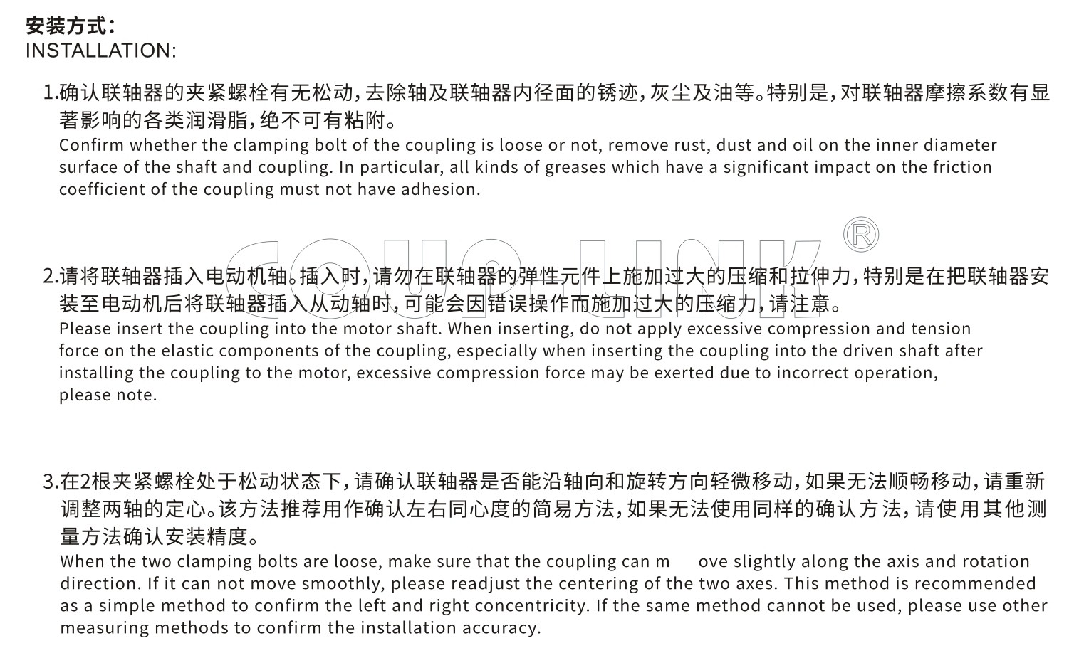 LK18系列（经济型） 单节夹紧螺丝固定式（膜片开云体育押注平台）_开云体育押注平台种类-kaiyun登录入口登录APP下载网址