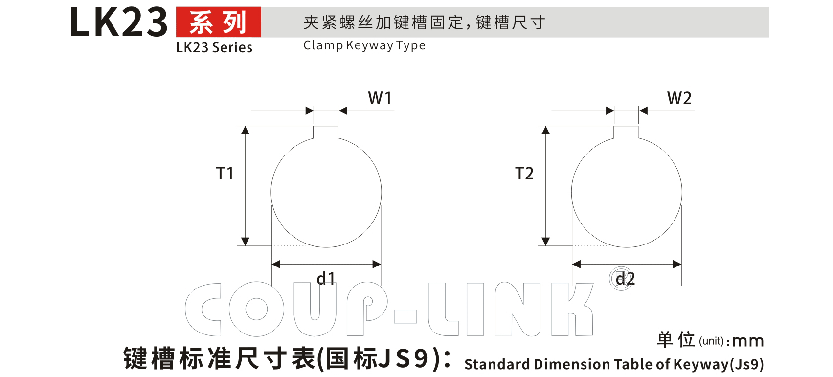 LK23系列 高响应开云体育手机App_开云体育手机App种类-kaiyun开云电竞官方网站