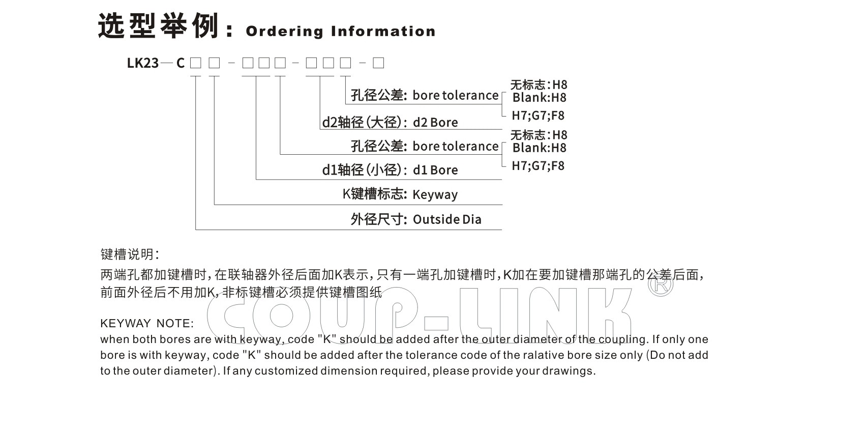 LK23系列 高响应开云体育手机App_开云体育手机App种类-kaiyun开云电竞官方网站