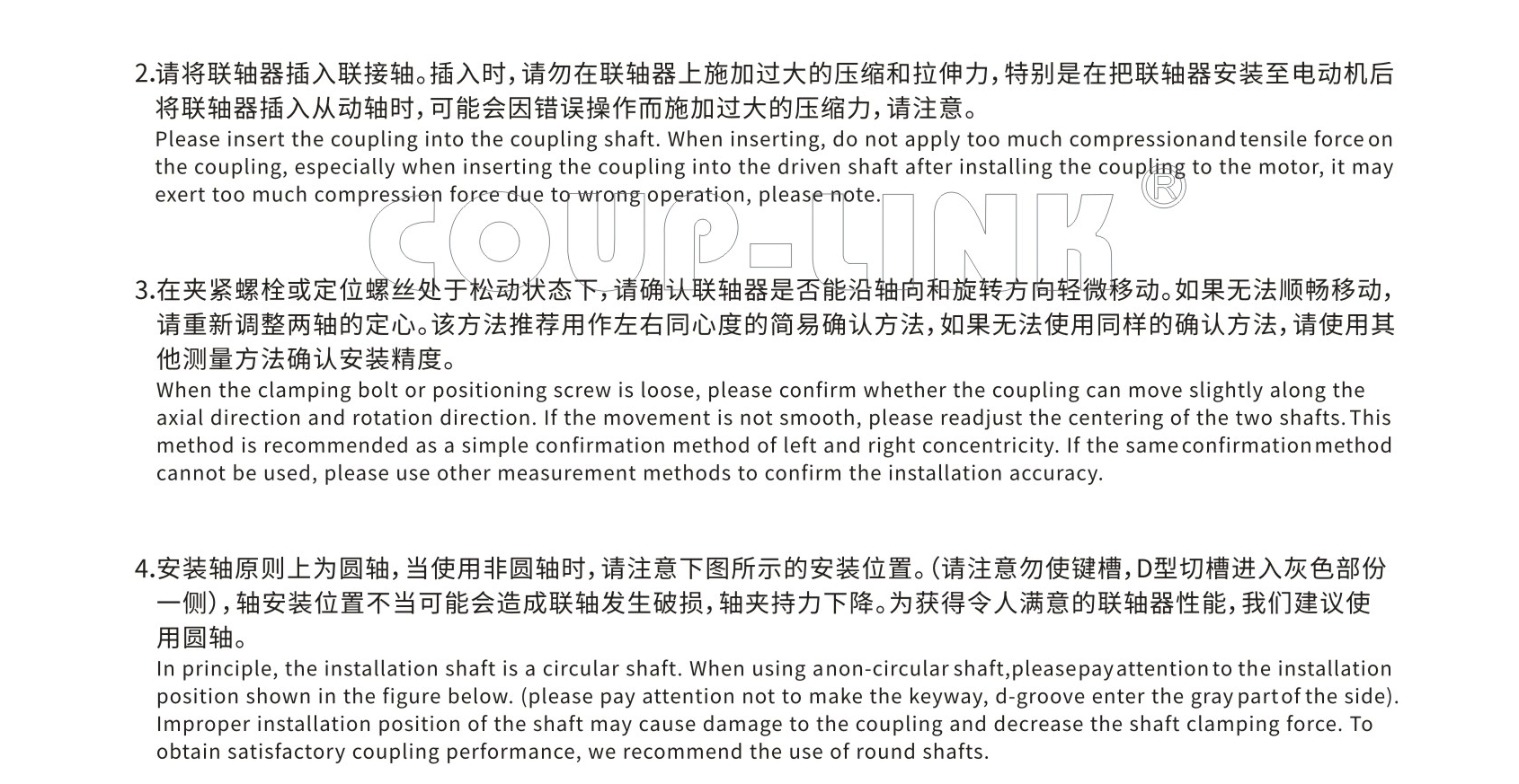 LK31 高扭矩十字滑块开云体育押注平台（夹紧螺丝固定式）_开云体育押注平台种类-kaiyun登录入口登录APP下载网址