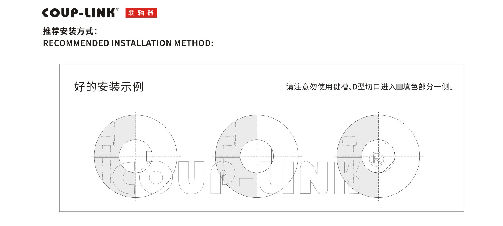 LK31 高扭矩十字滑块开云体育押注平台（夹紧螺丝固定式）_开云体育押注平台种类-kaiyun登录入口登录APP下载网址