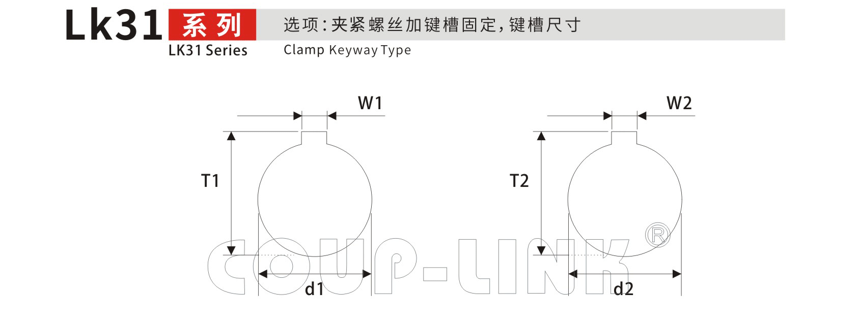 LK31 高扭矩十字滑块开云体育押注平台（夹紧螺丝固定式）_开云体育押注平台种类-kaiyun登录入口登录APP下载网址