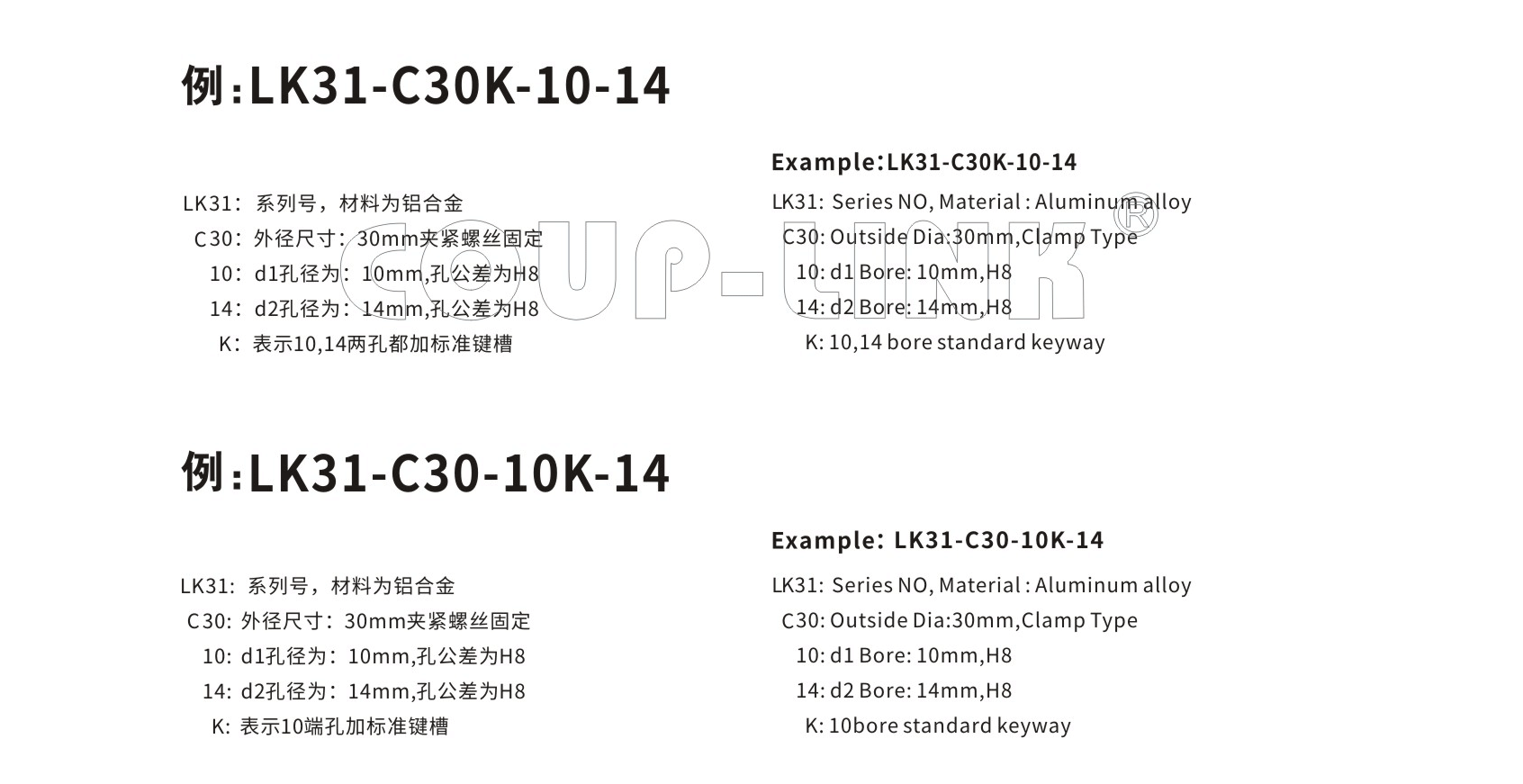 LK31 高扭矩十字滑块开云体育押注平台（夹紧螺丝固定式）_开云体育押注平台种类-kaiyun登录入口登录APP下载网址