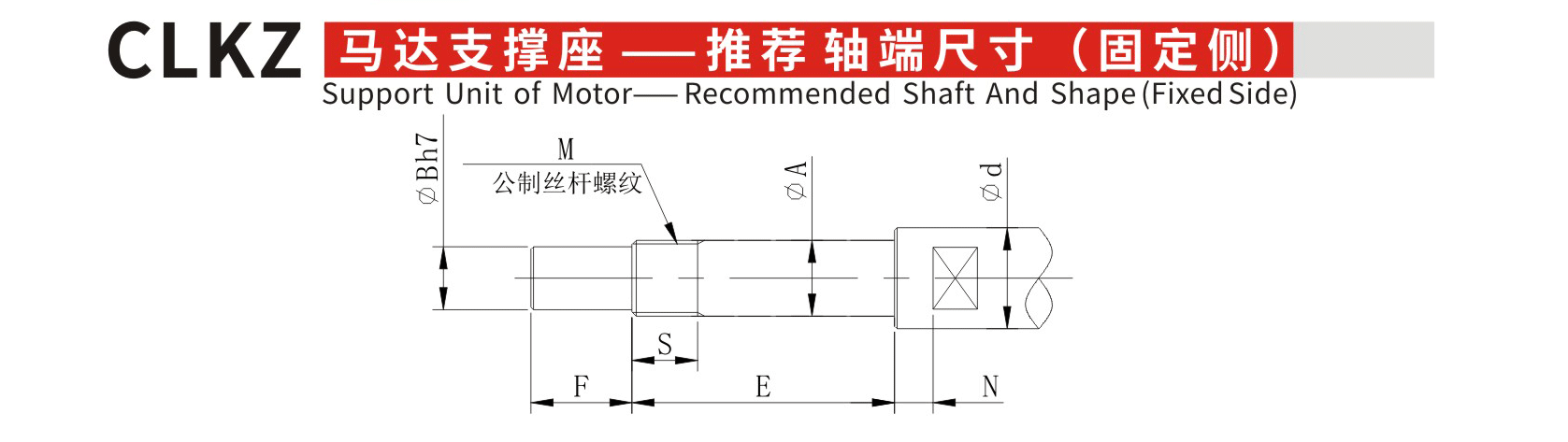 CLKZ 马达支撑座（铸铁）_开云体育押注平台种类-kaiyun登录入口登录APP下载网址