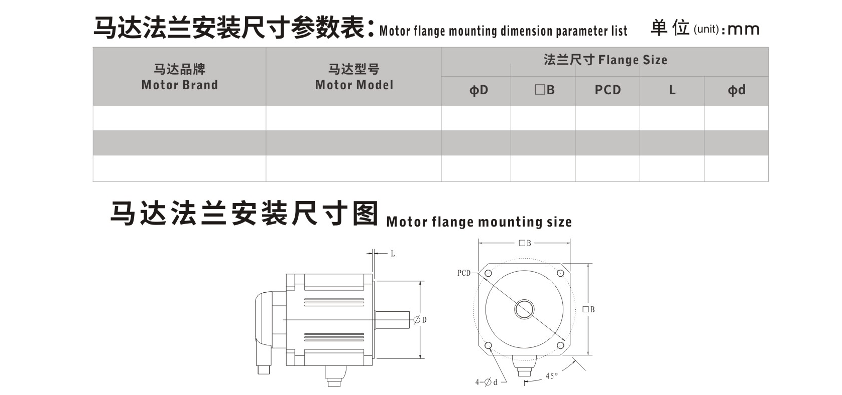 CLKZ 马达支撑座（铸铁）_开云体育押注平台种类-kaiyun登录入口登录APP下载网址