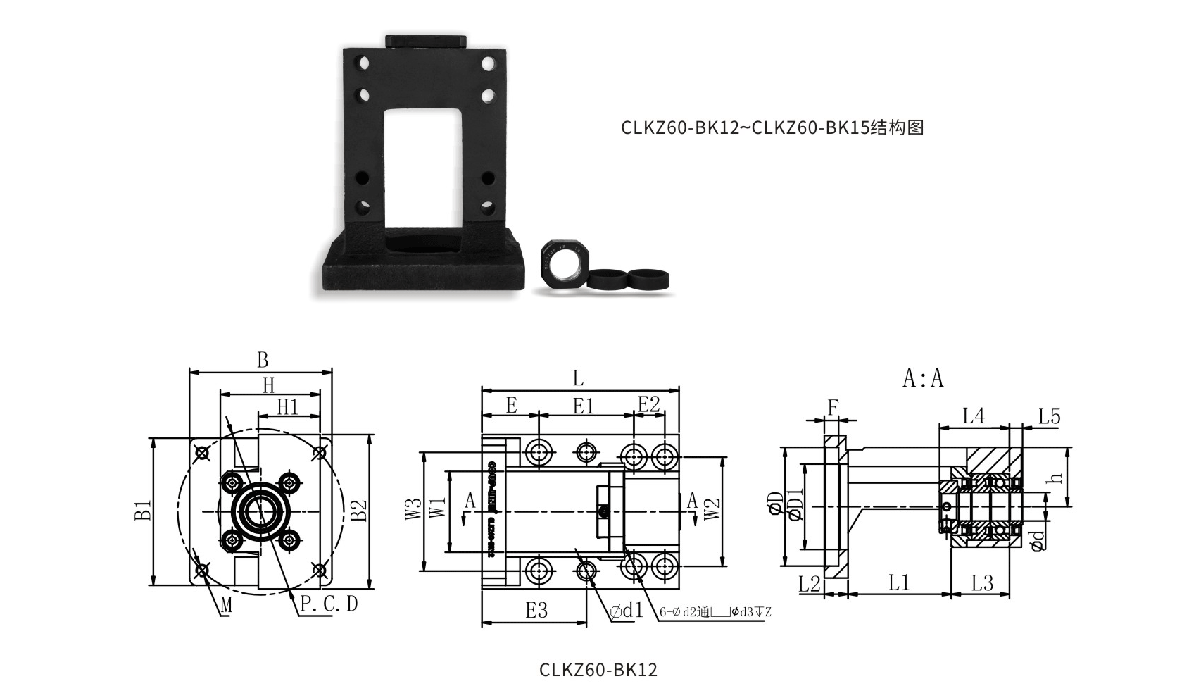 CLKZ 马达支撑座（铸铁）_开云体育押注平台种类-kaiyun登录入口登录APP下载网址
