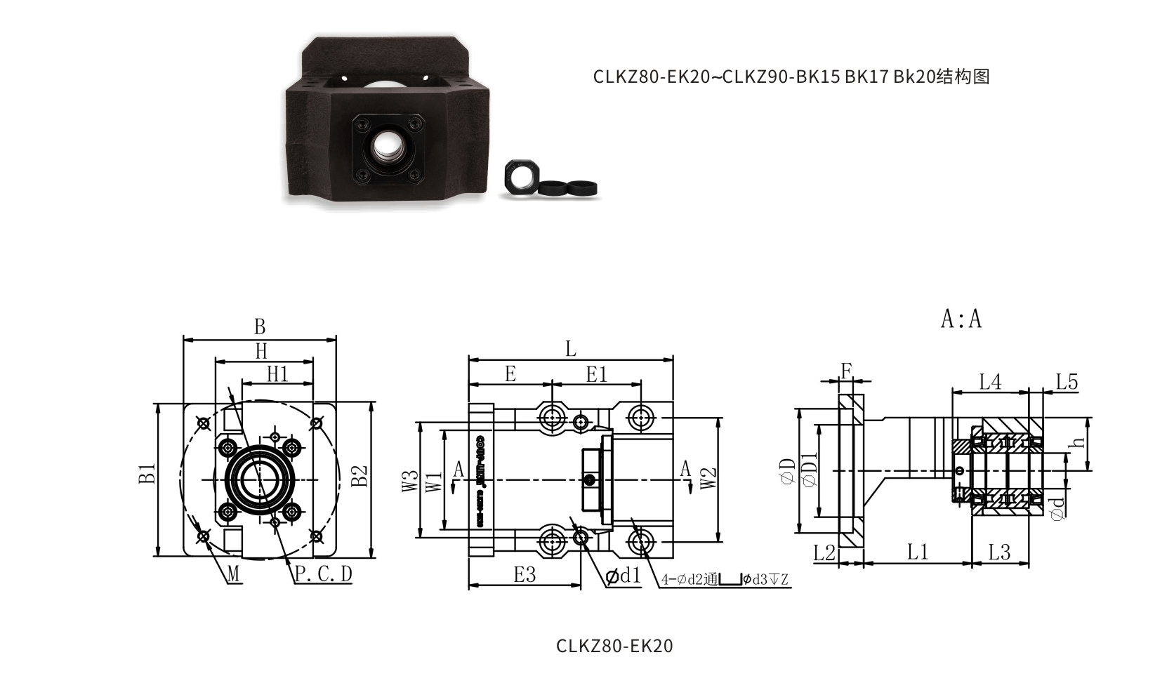 CLKZ 马达支撑座（铸铁）_开云体育押注平台种类-kaiyun登录入口登录APP下载网址