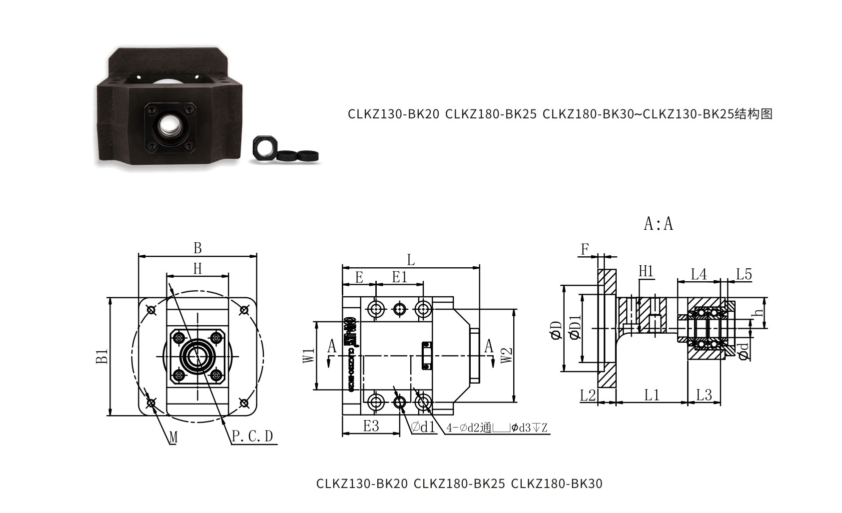 CLKZ 马达支撑座（铸铁）_开云体育押注平台种类-kaiyun登录入口登录APP下载网址