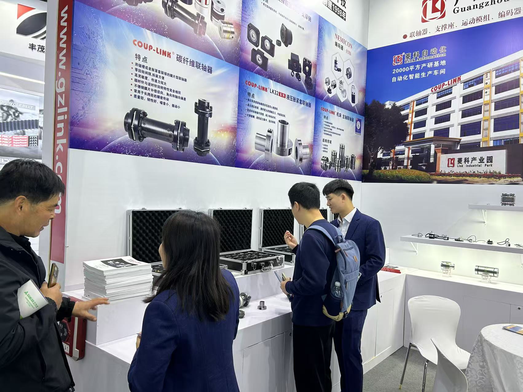 菱人瞩目2025 COUP-LINK闪耀上海PTC_开云体育手机App的选择-kaiyun开云电竞官方网站