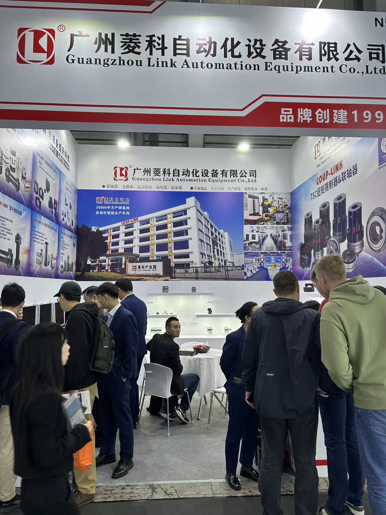 菱人瞩目2025 COUP-LINK闪耀上海PTC_开云体育手机App的选择-kaiyun开云电竞官方网站