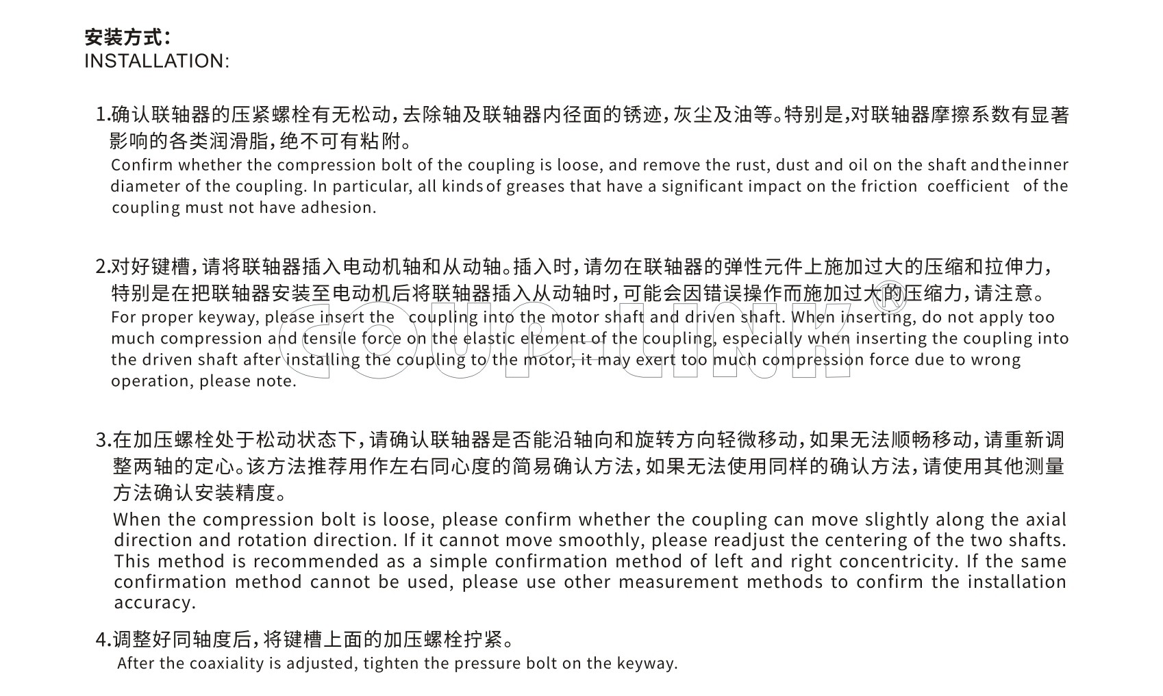 LK21 系列 长跨距键槽膜片开云体育手机App_开云体育手机App种类-kaiyun开云电竞官方网站