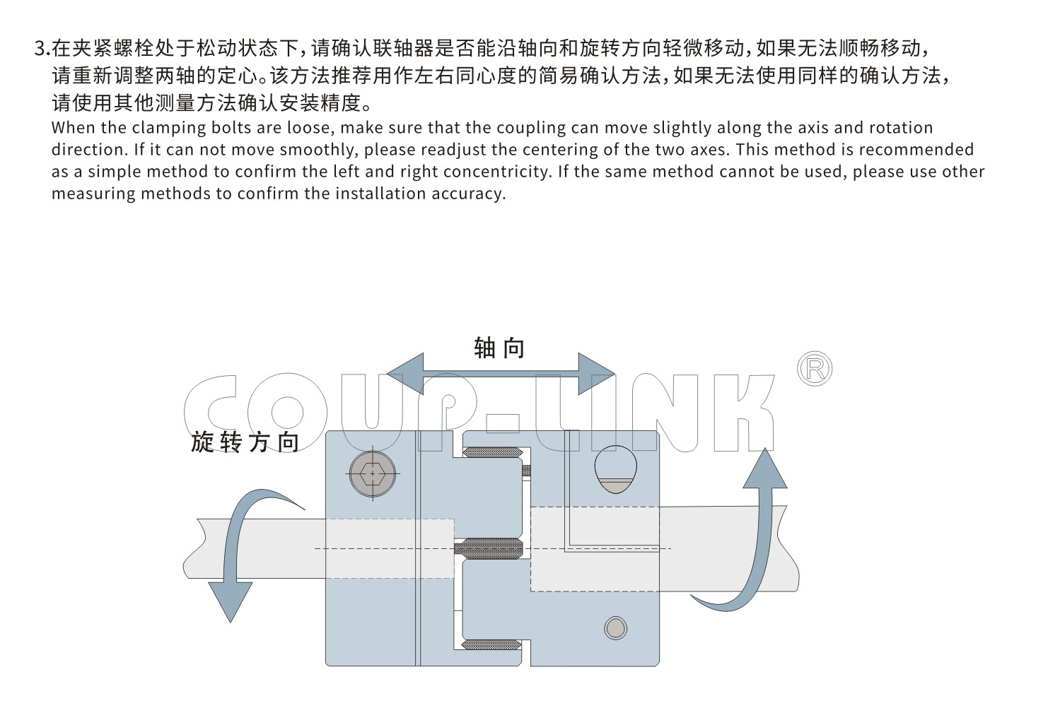 LK8系列 夹紧螺丝固定型梅花联轴器_联轴器种类-广州菱科自动化设备有限公司