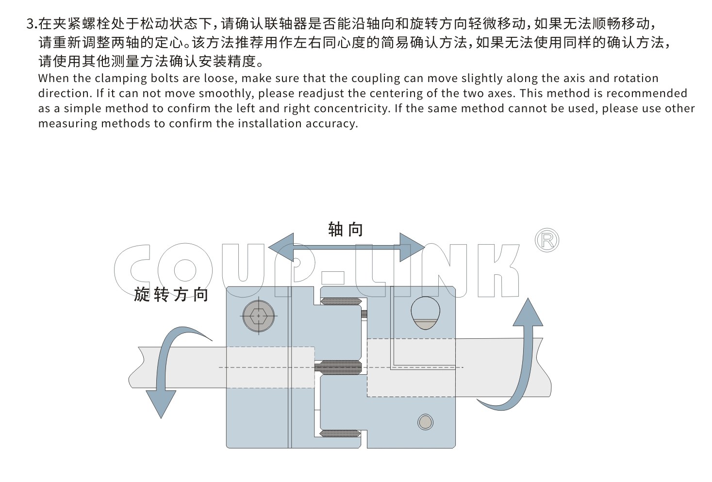 LK16系列 夹紧螺丝固定弄梅花联轴器_联轴器种类-广州菱科自动化设备有限公司