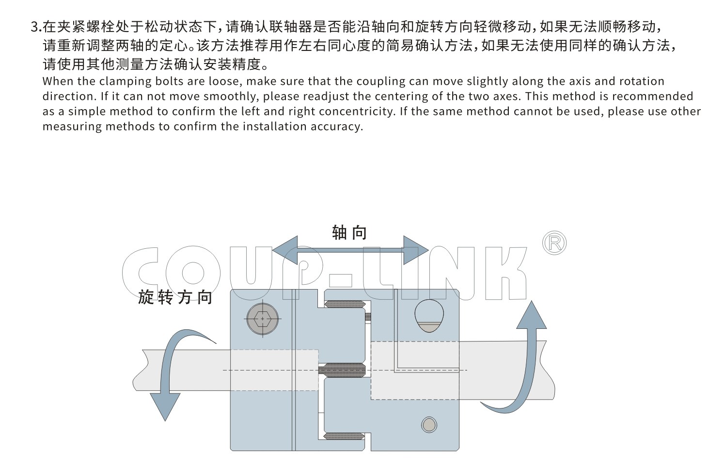 LK17系列 夹紧螺丝固定型梅花联轴器_联轴器种类-广州菱科自动化设备有限公司