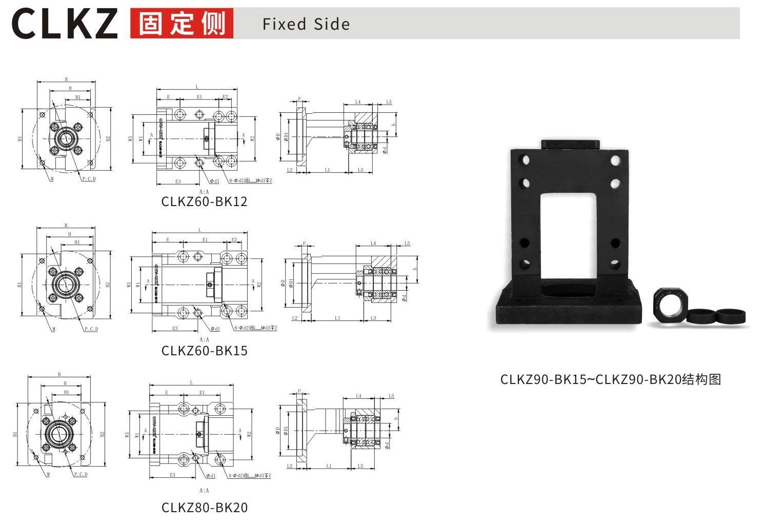 CLKZ 马达支撑座（铸铁）_联轴器种类-广州菱科自动化设备有限公司