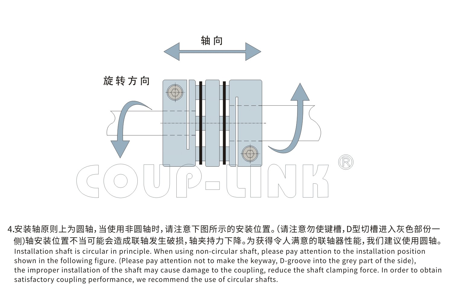 LK18系列（经济型） 单节夹紧螺丝固定式（膜片联轴器）_联轴器种类-广州菱科自动化设备有限公司