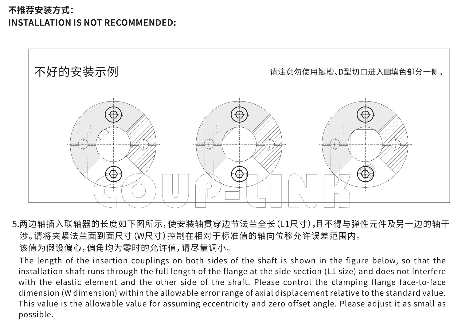 LK18系列（经济型） 单节夹紧螺丝固定式（膜片联轴器）_联轴器种类-广州菱科自动化设备有限公司