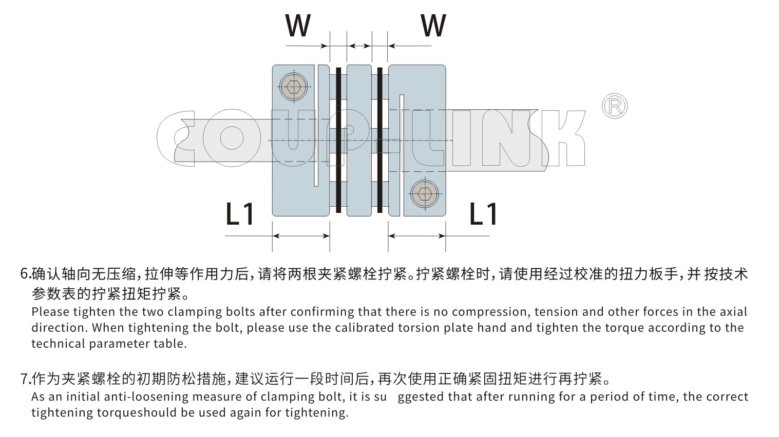 LK18系列（经济型） 单节夹紧螺丝固定式（膜片联轴器）_联轴器种类-广州菱科自动化设备有限公司