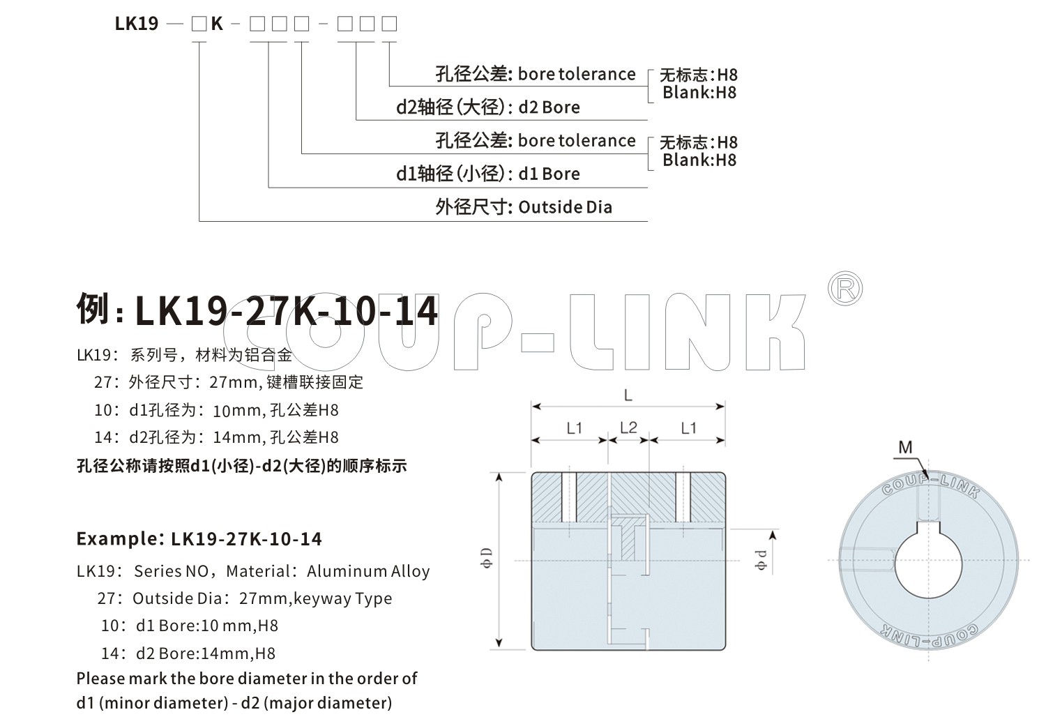 LK19系列（经济型） 橡胶弹性体联轴器_联轴器种类-广州菱科自动化设备有限公司