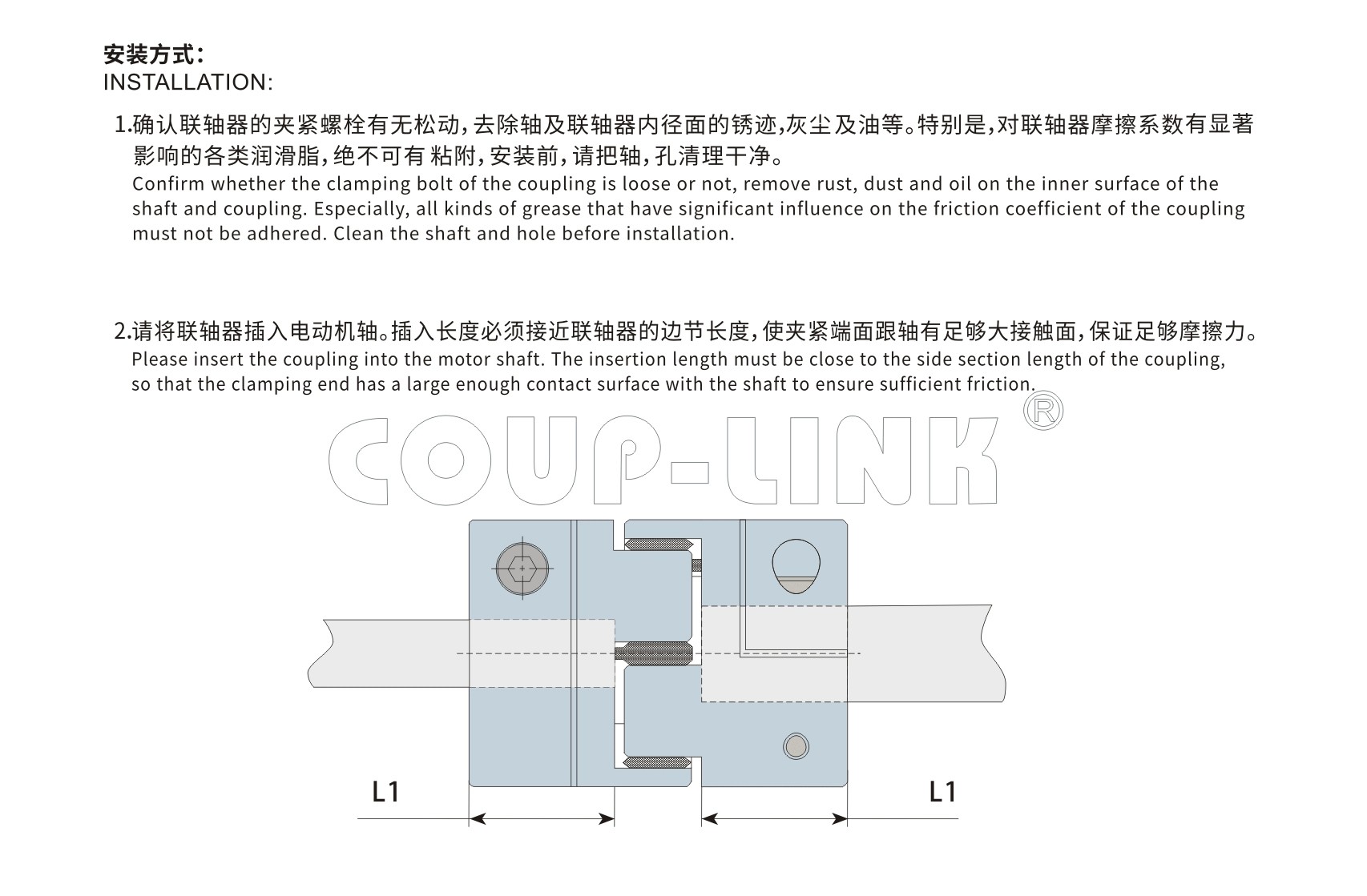 LK20系列（经济型） 定位螺丝固定型梅花联轴器_联轴器种类-广州菱科自动化设备有限公司