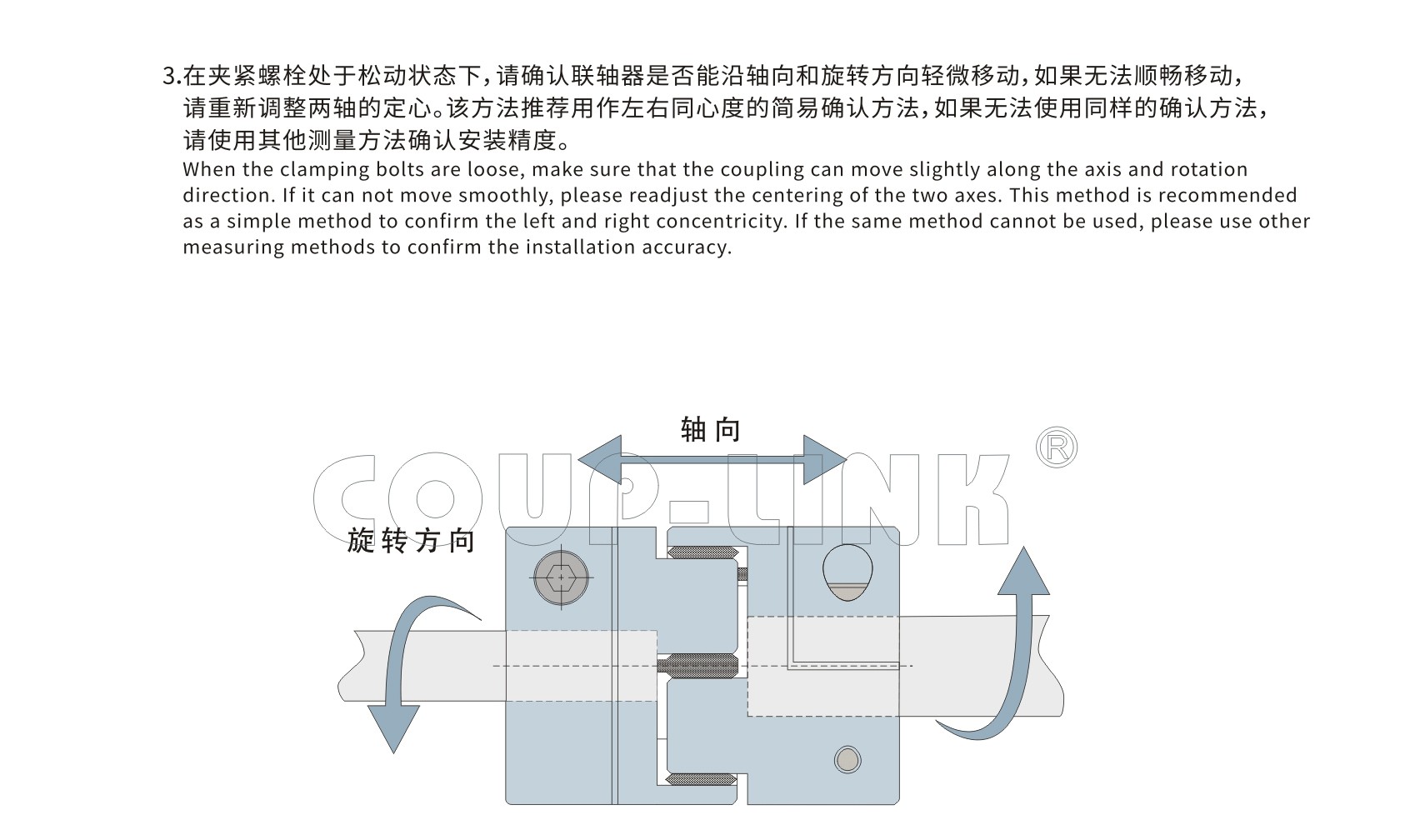 LK20系列（经济型） 定位螺丝固定型梅花联轴器_联轴器种类-广州菱科自动化设备有限公司