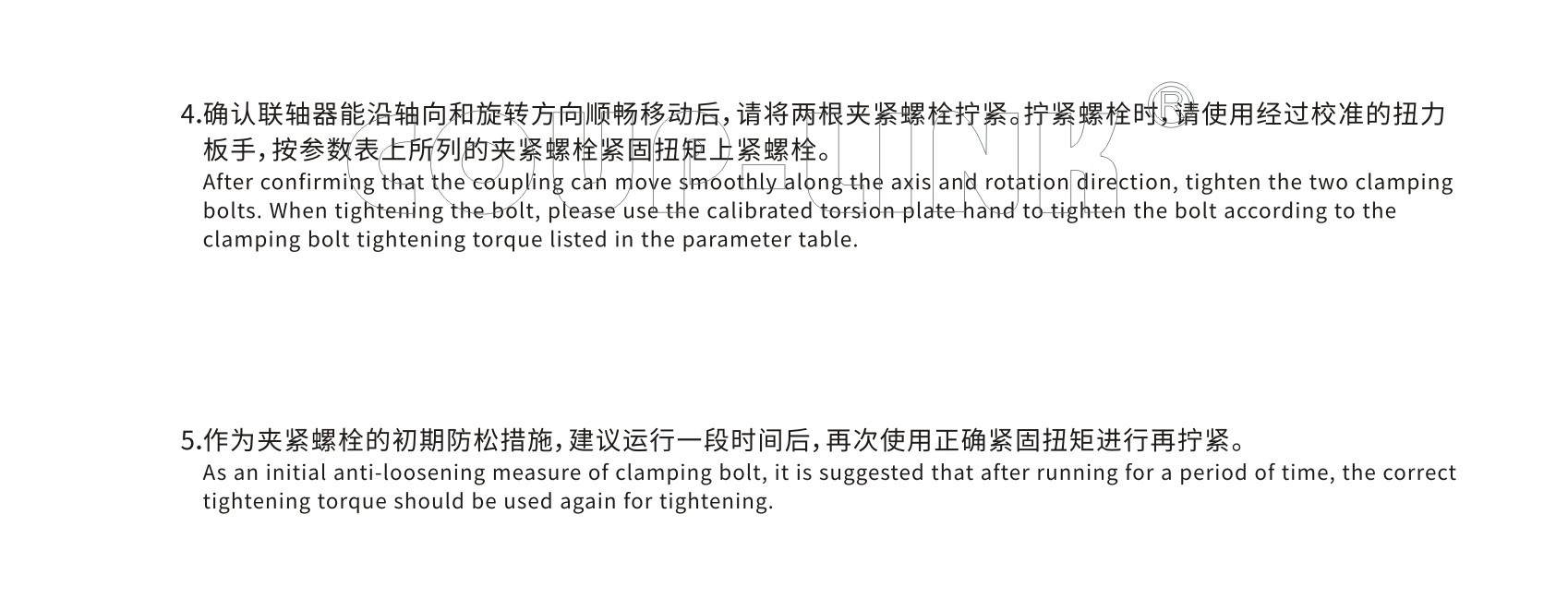 LK20系列（经济型） 定位螺丝固定型梅花联轴器_联轴器种类-广州菱科自动化设备有限公司