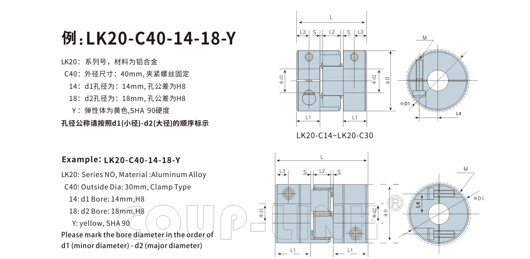 LK20系列（经济型） 夹紧螺丝固定型梅花联轴器_联轴器种类-广州菱科自动化设备有限公司